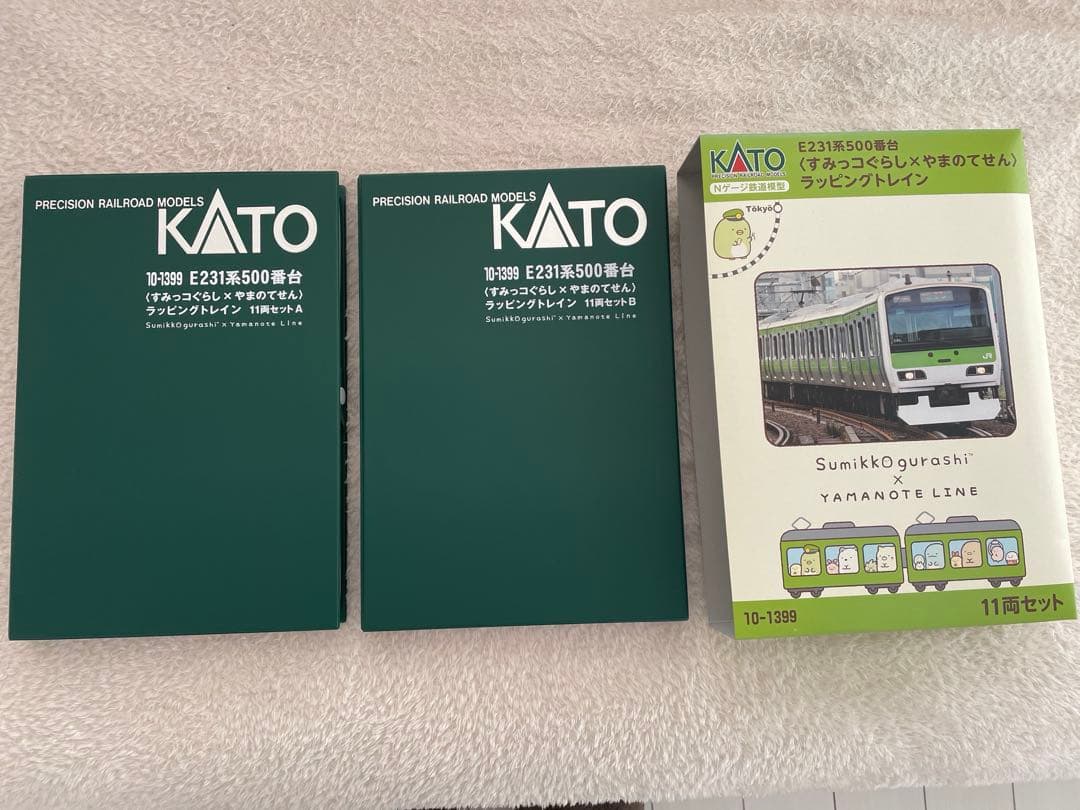KATO E231系500番台 すみっコぐらし 11両セット