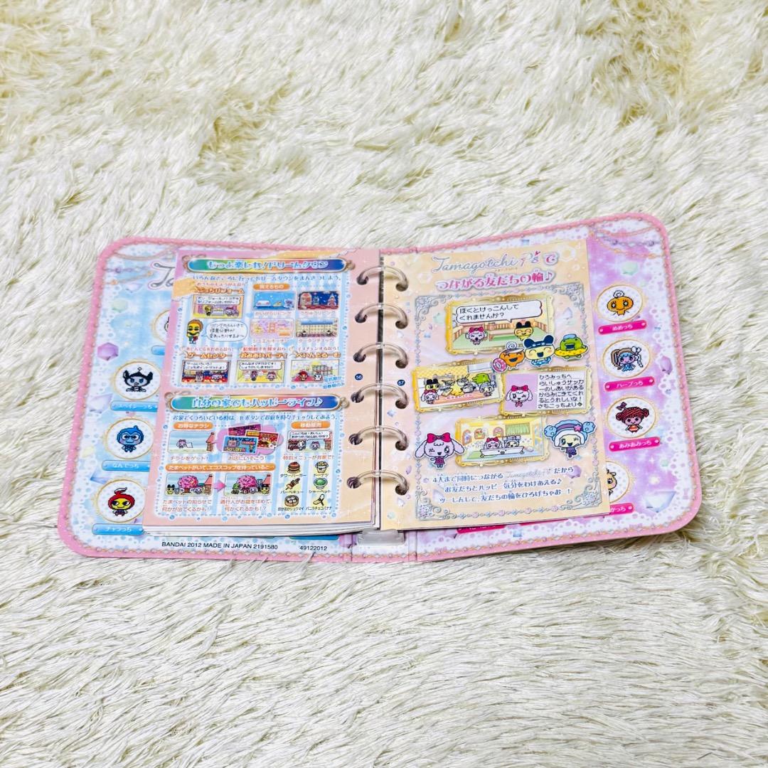 Tamagotchi P´s パーフェクト ひみつ手帳 たまごっち ピース