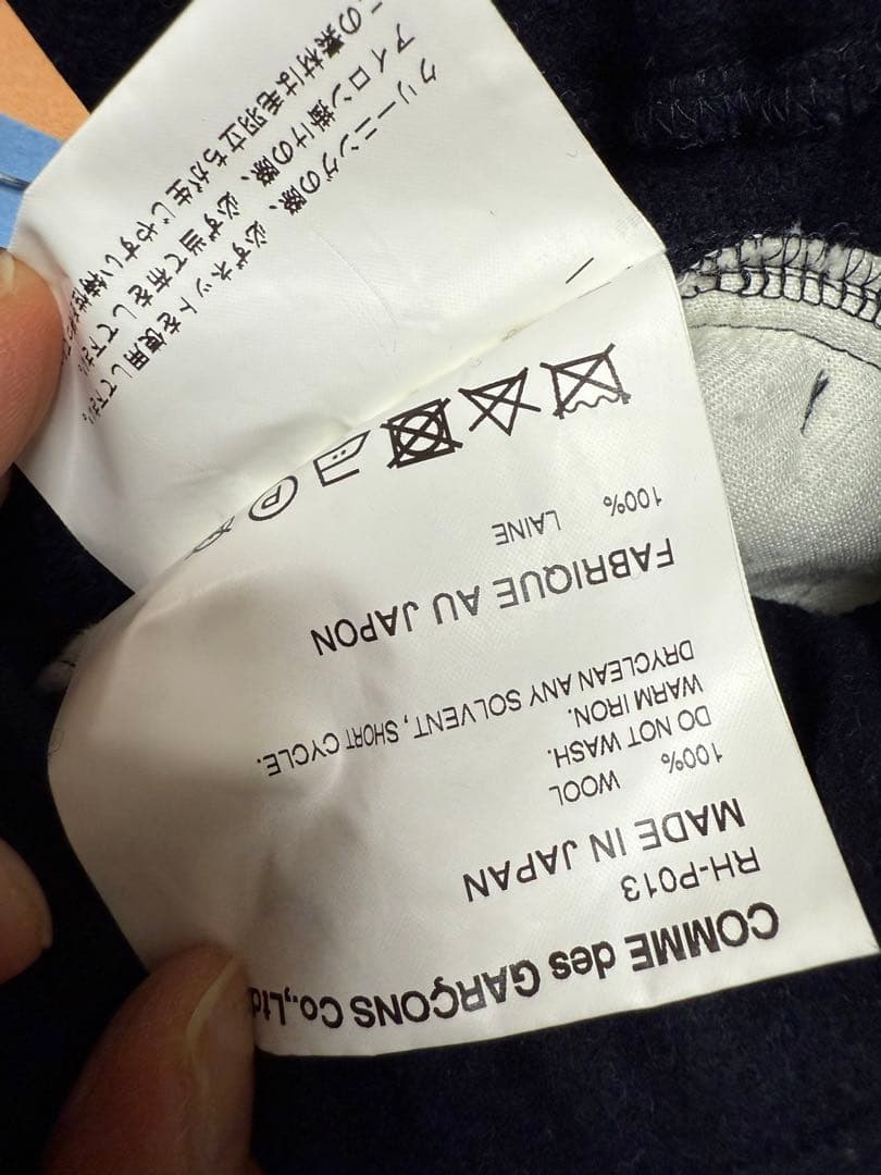 COMMEdesGARCONS サルエルパンツ