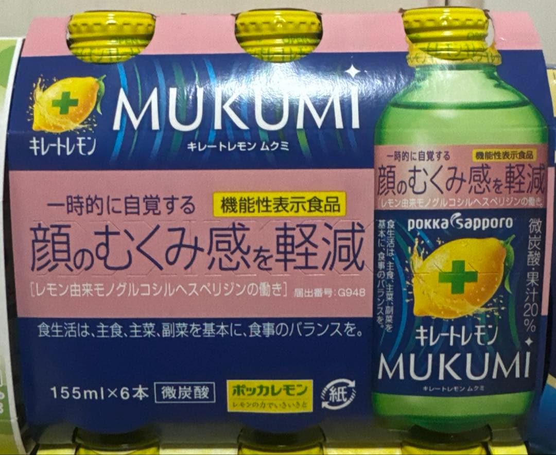 レッドブル　キレートレモン　チョコラBB　免疫ケア　ぶどうカルピス　午後の紅茶