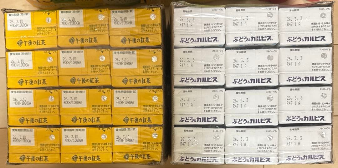 レッドブル　キレートレモン　チョコラBB　免疫ケア　ぶどうカルピス　午後の紅茶