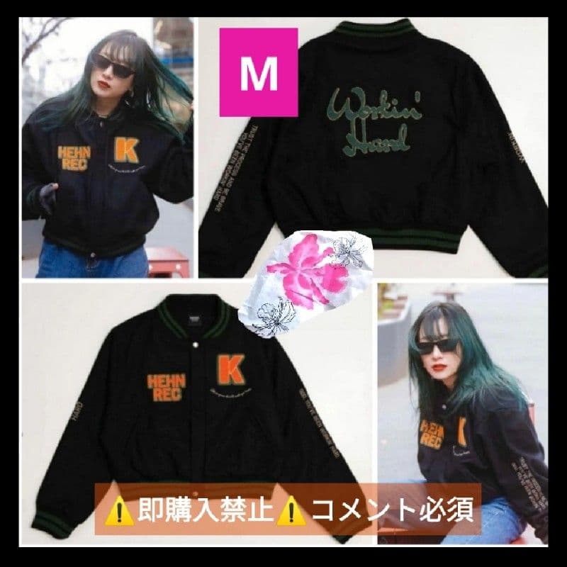 コメント必須▽藤井風 Workin'Hard スタジャン M グッズ ヘンレコ