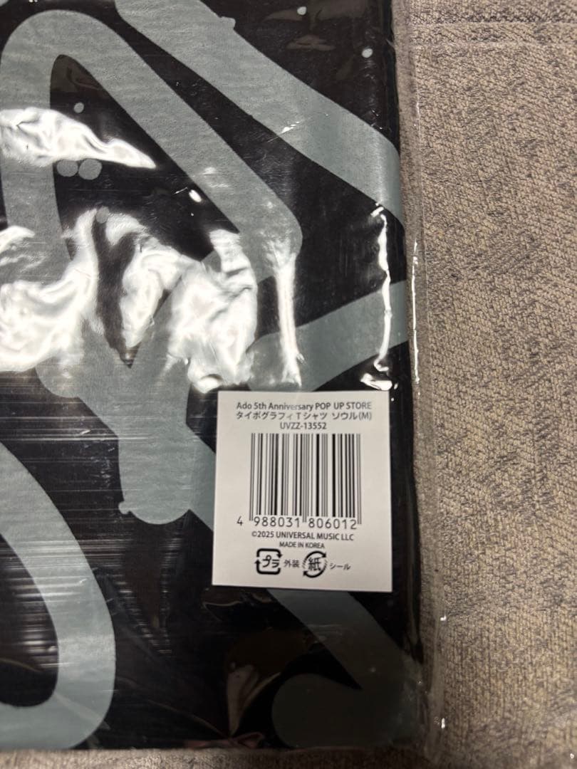 新品】Ado5thポップアップ韓国ソウル限定タイポグラフィTシャツ(Lサイズ)