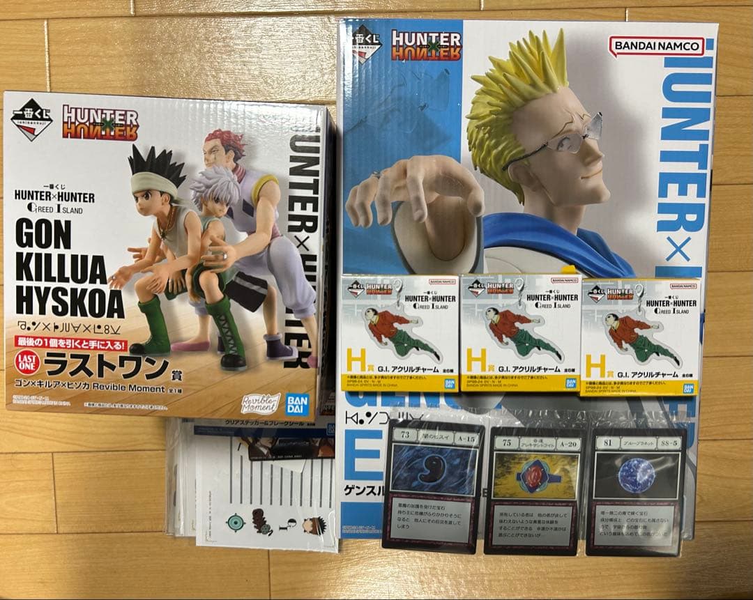 HUNTER×HUNTER 1番くじ ラストワンセット