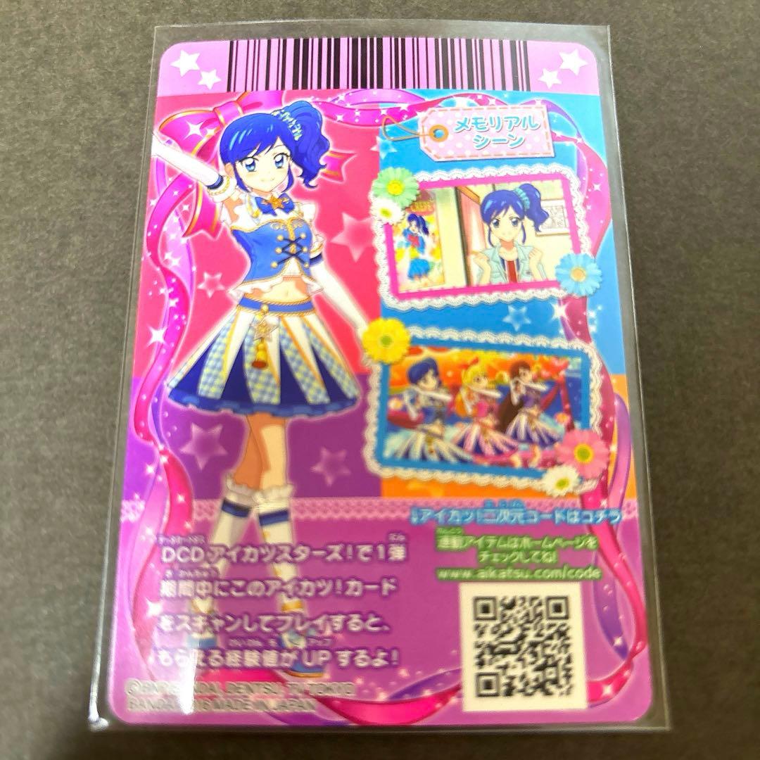 希少】アイカツ カード ハイピンク ハイブルー ハイパープル パレード