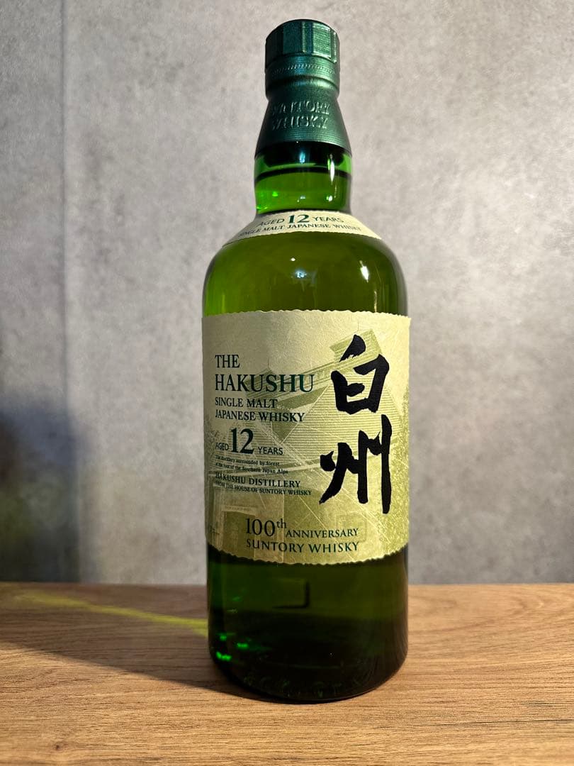 白州 12年 & 100周年記念 & ニッカウイスキー フロム ザ バレル