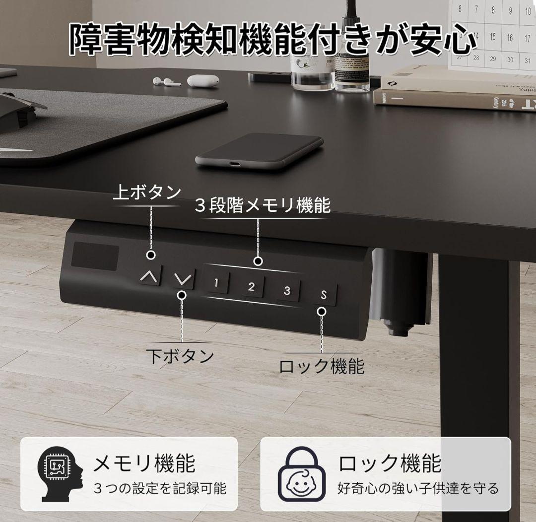 128 【特別特価】電動昇降機能付き 4口コンセント付き ゲーミングデスク 黒