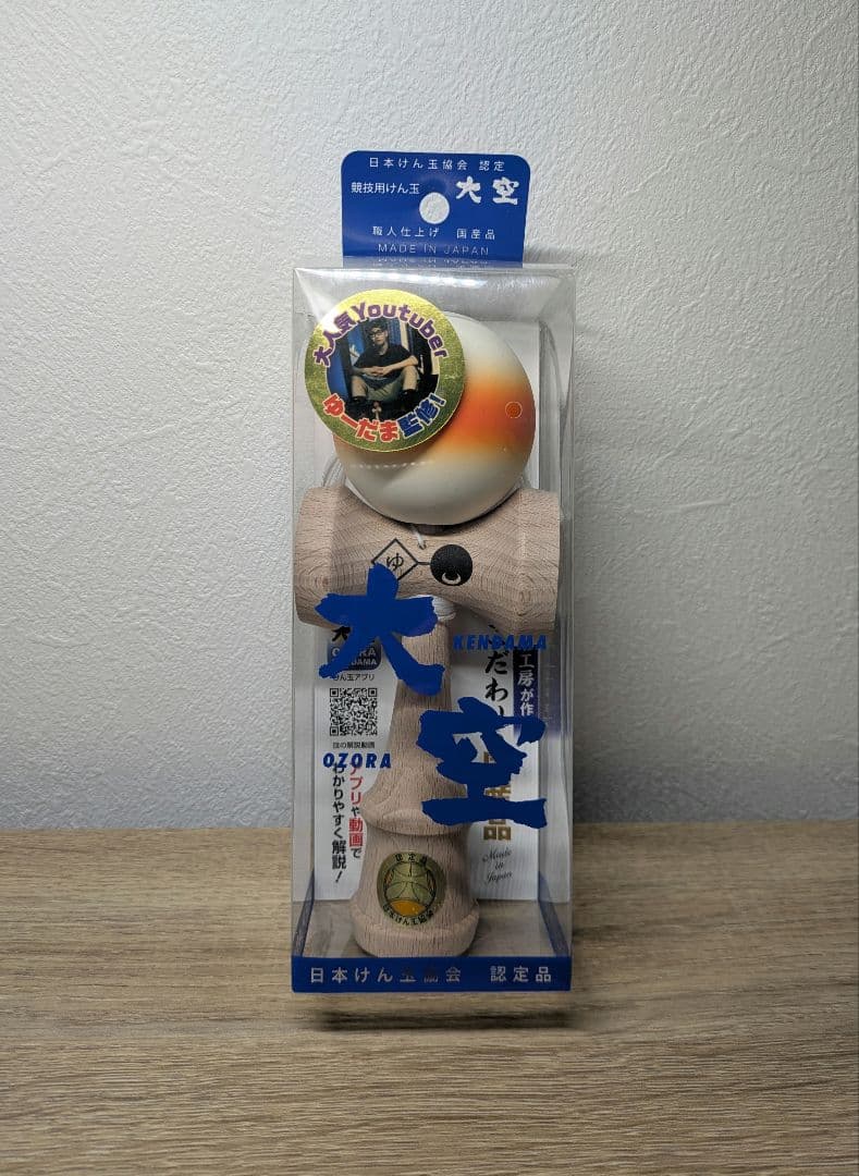 新品未使用】日本けん玉協会 大空 ゆーだま仕様 認定品 - メルカリ