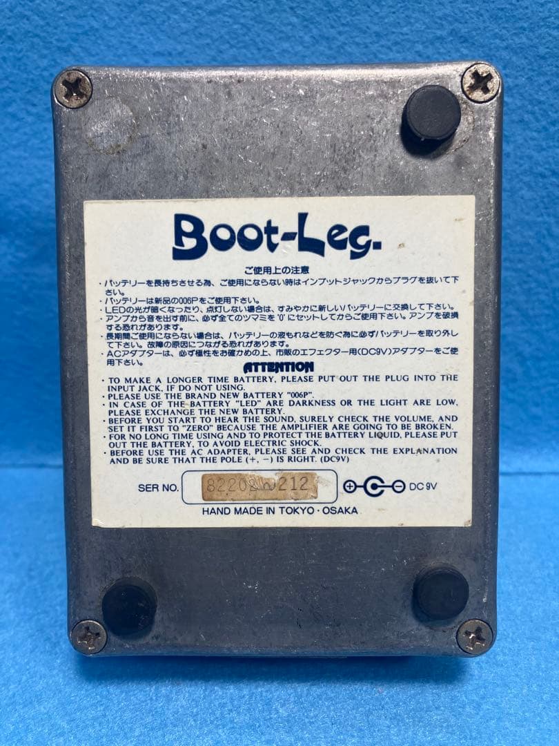 Boot-Leg GHP-1.0 Gain Helper エフェクター