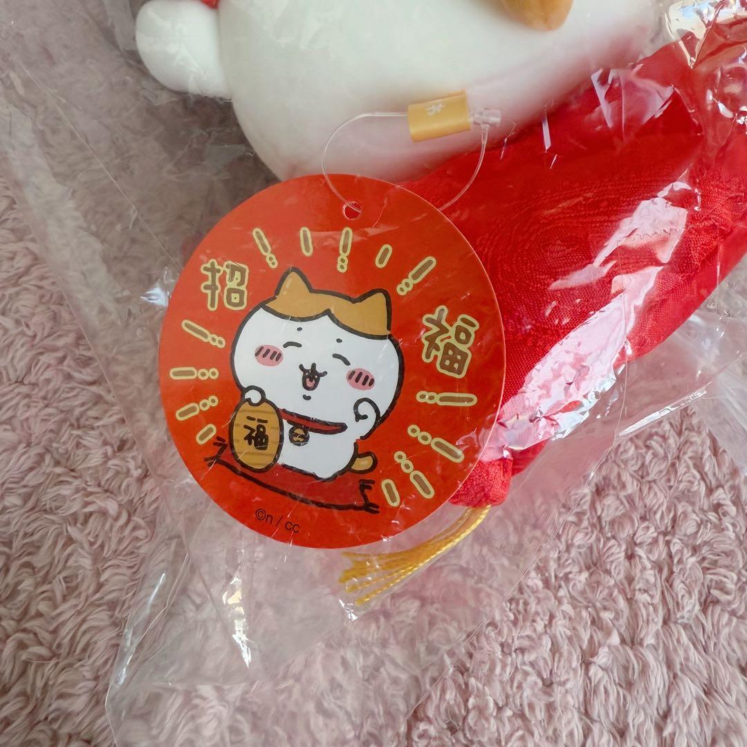 新品】招福！ハチワレ ぬいぐるみS ちいかわ 招き猫 タグ付き