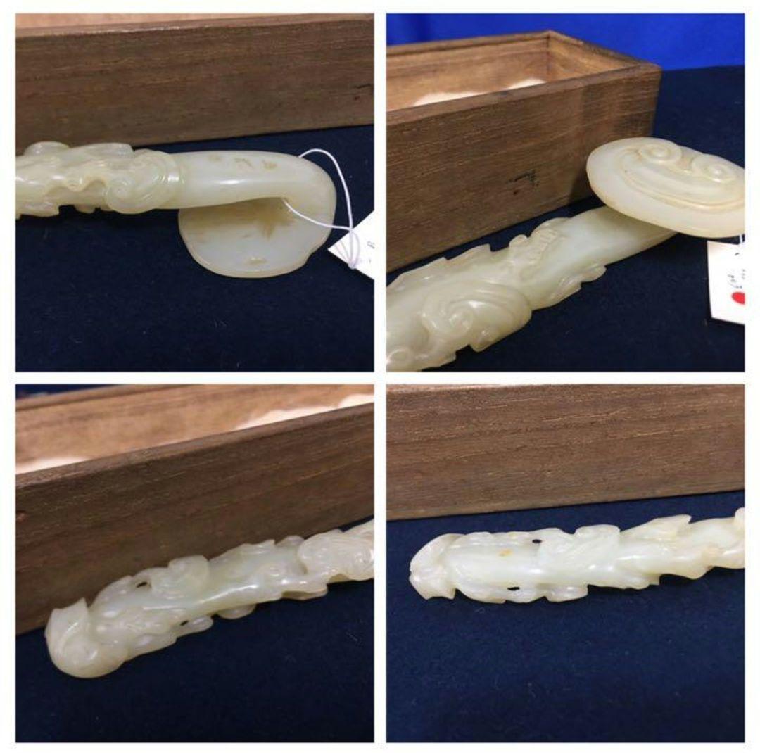 清時代玉如意 共箱 希少