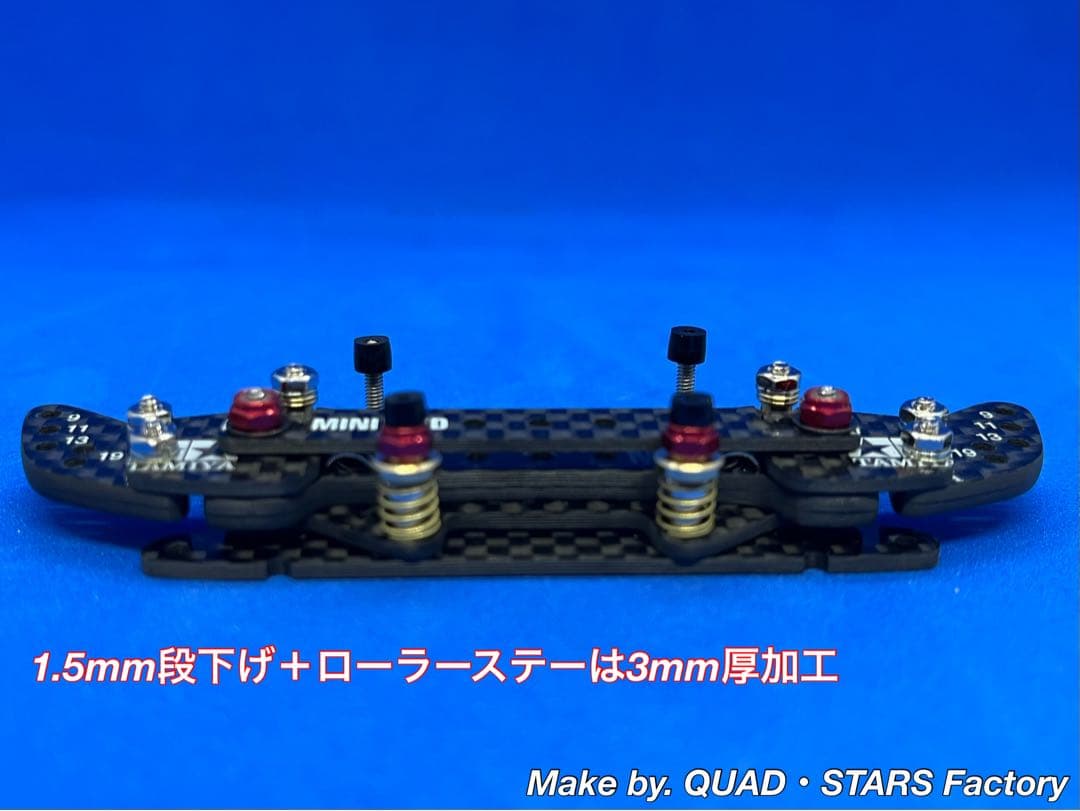 ミニ四駆・MS用】2軸ATピボットバンパー＋段下げ3mm厚加工【