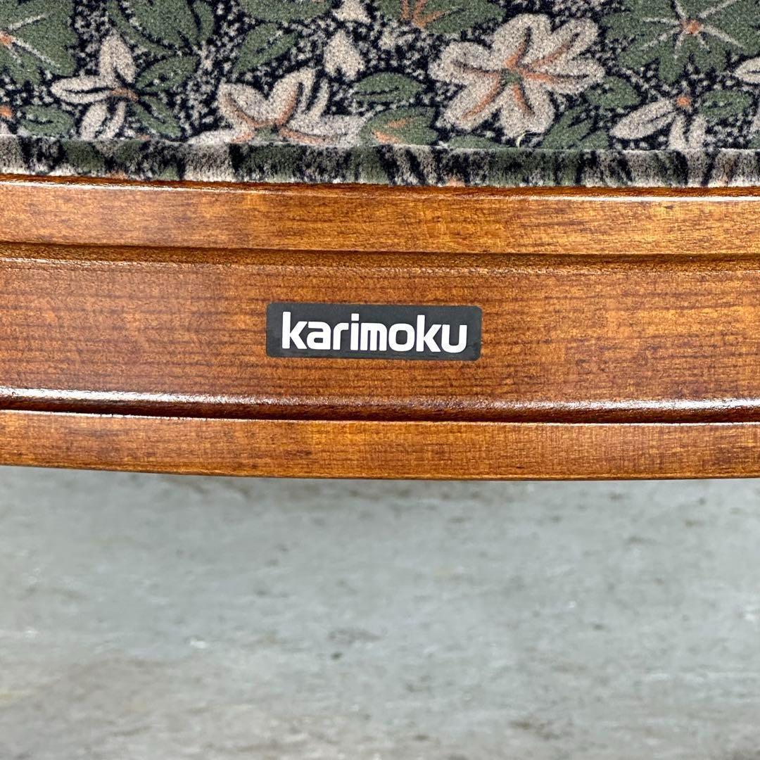 ☆カリモク☆karimoku コロニアル 1人掛けソファー ラウンジチェア