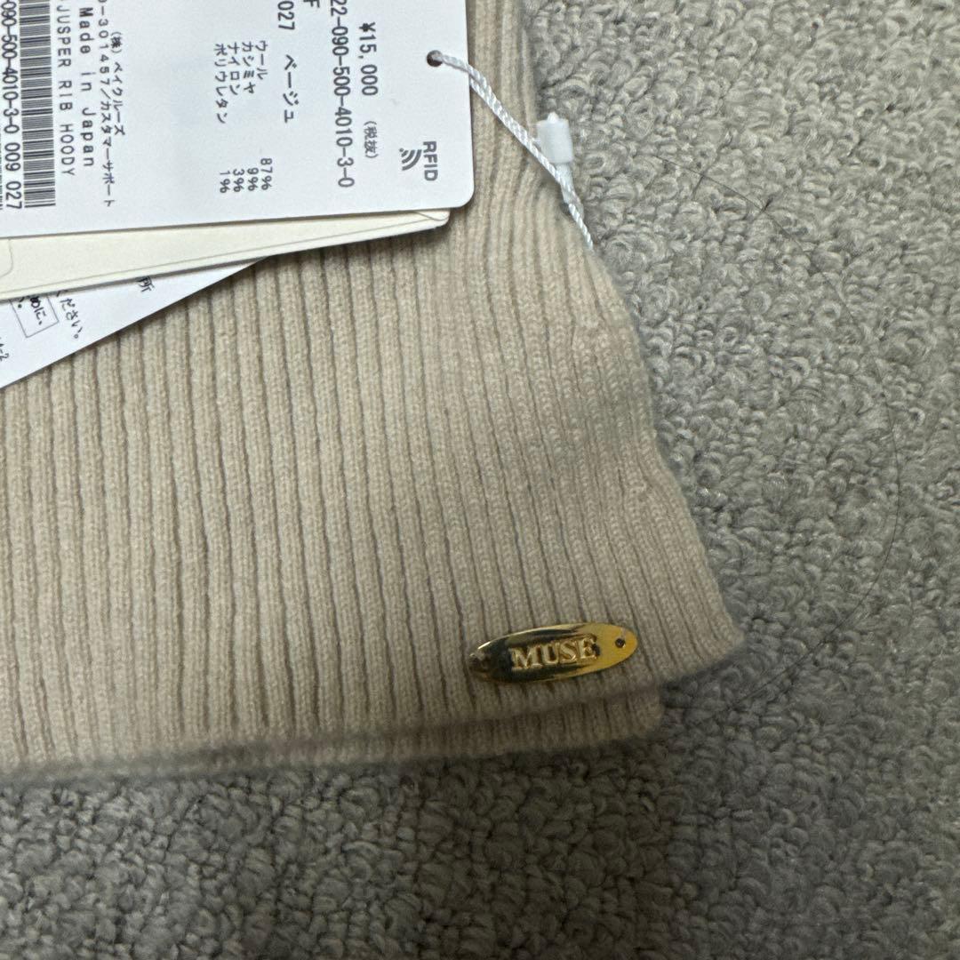 ドゥーズィエムクラスJUSPER RIBフーディ Deuxieme Classe