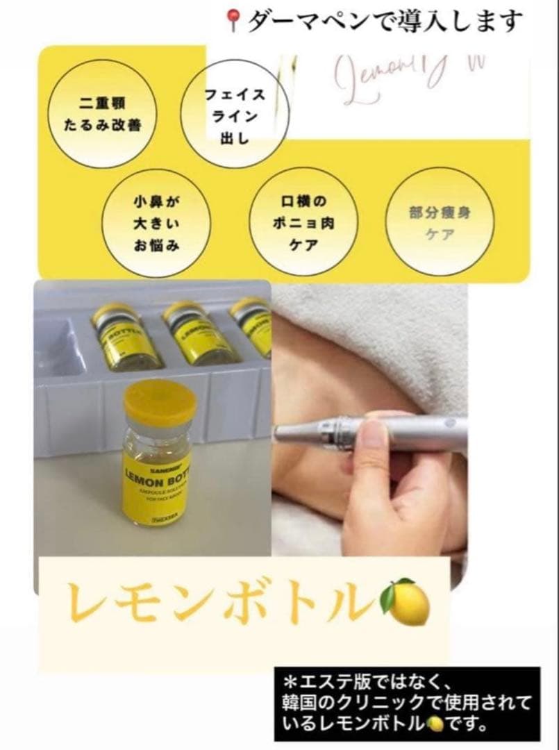 くじら　レモンボトル×3本