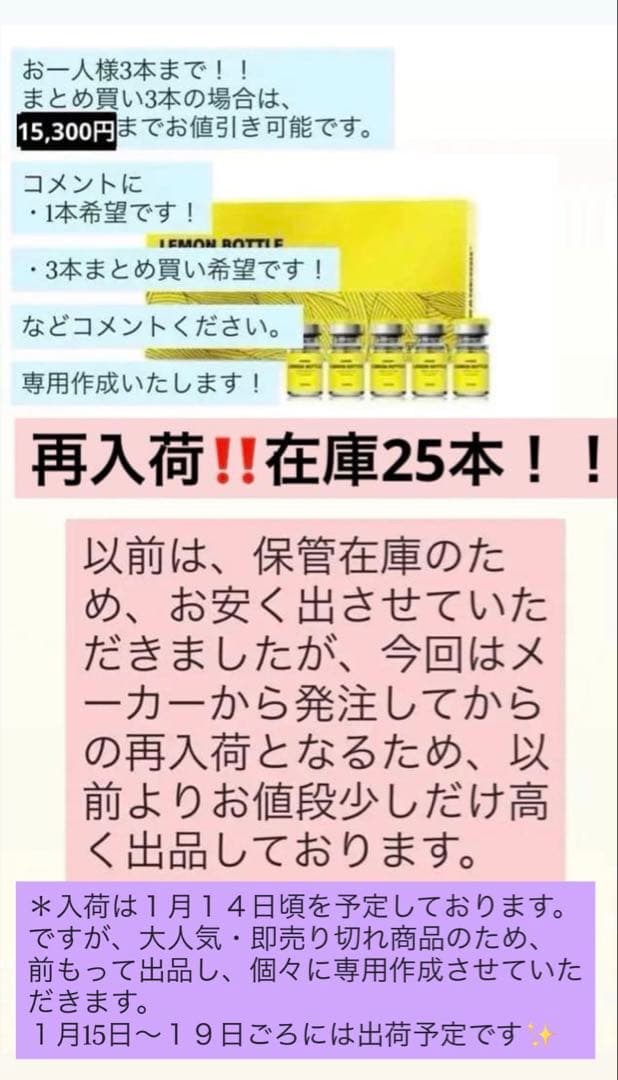 くじら　レモンボトル×3本