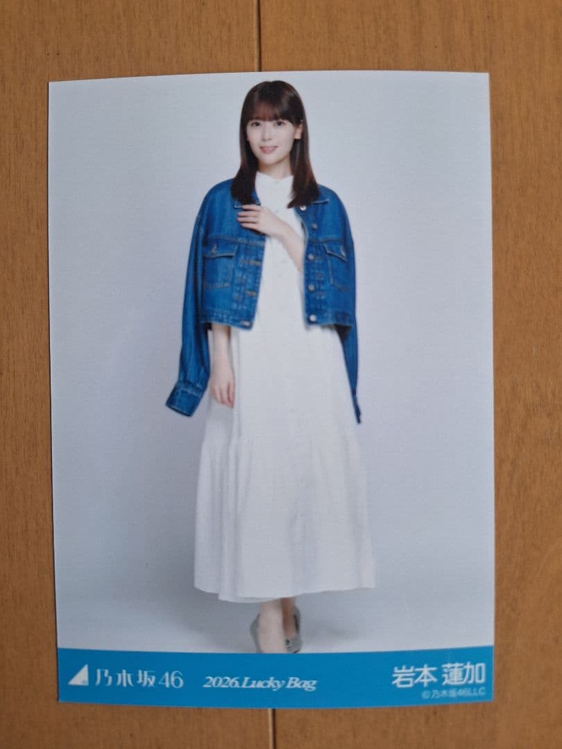 乃木坂46 2026福袋 Luckybag 生写真 岩本蓮加 - メルカリ