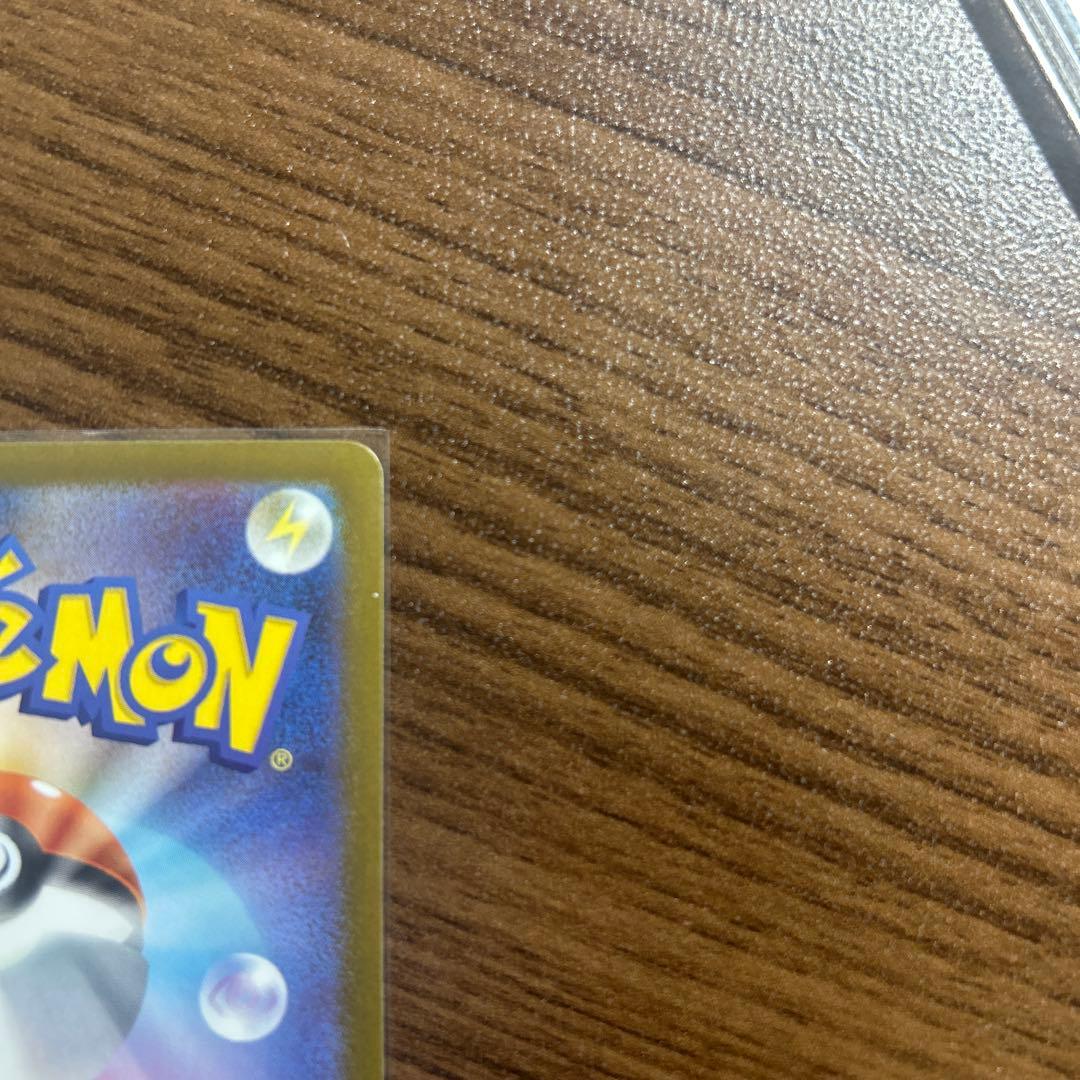 ブラッキーexSAR SV8a 217/187 テラス タルフェスex