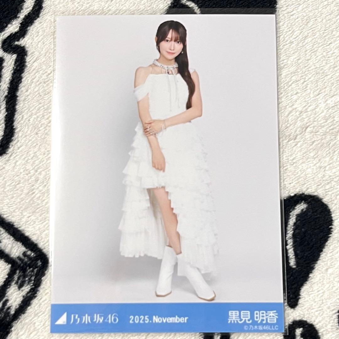 乃木坂46】黒見明香/スペシャル衣装47 コンプ - メルカリ