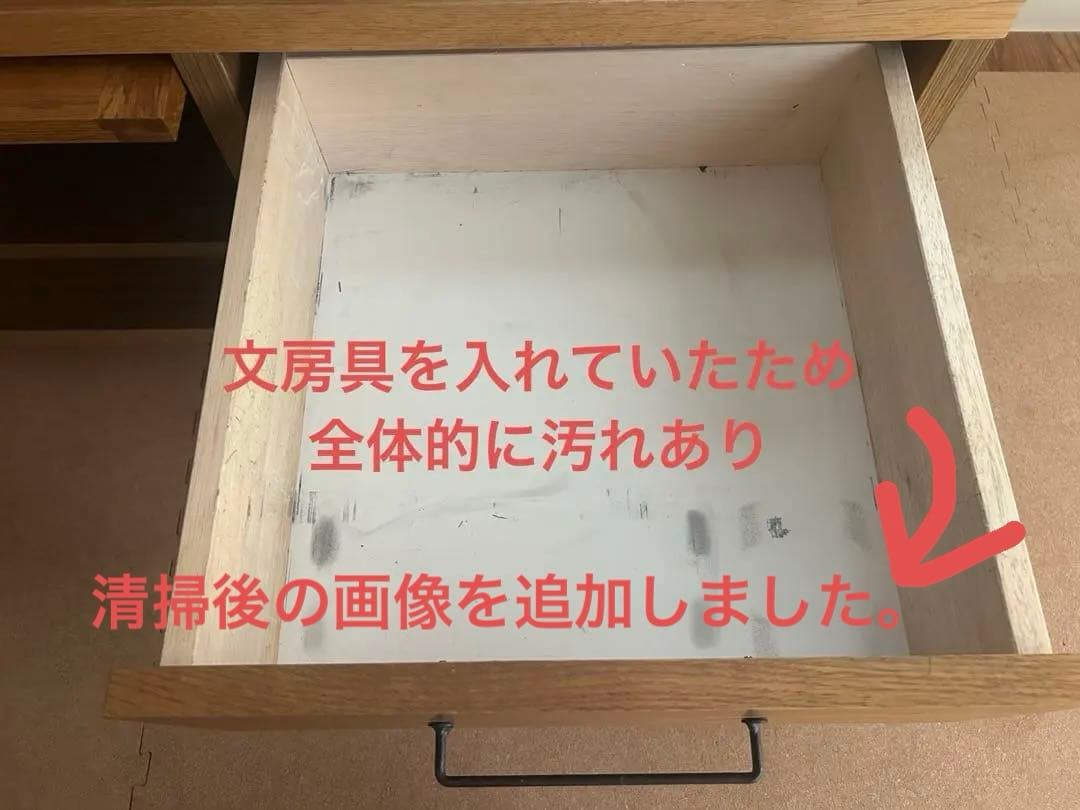 11/5or12月引渡希望　ア.デペシュa.depeche cadeal1500