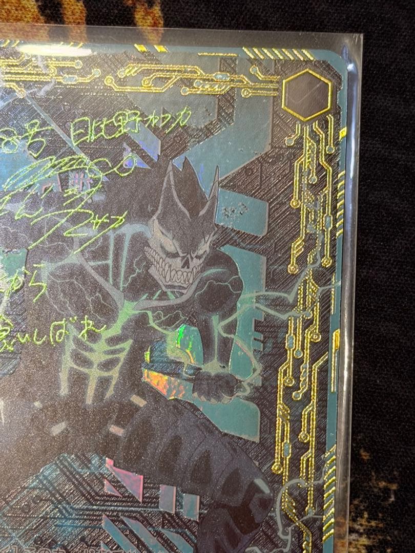 ヴィンテージ 通販ゲーム・おもちゃ・グッズ - ヴァイスシュヴァルツ