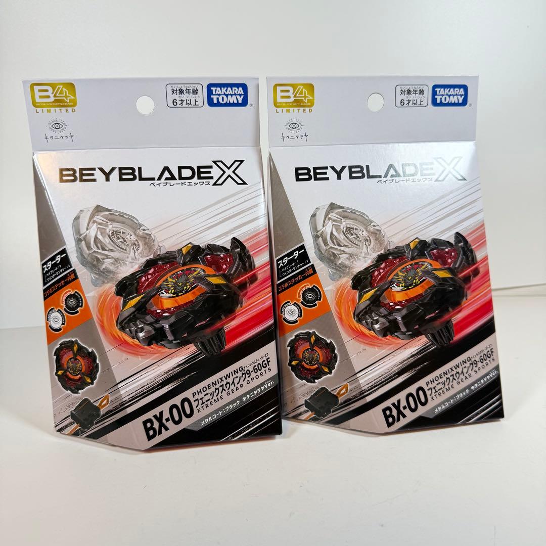 中村悠一 サイン色紙 ハイキュー 黒尾 TVぴあ - yellows.co.jp 日本