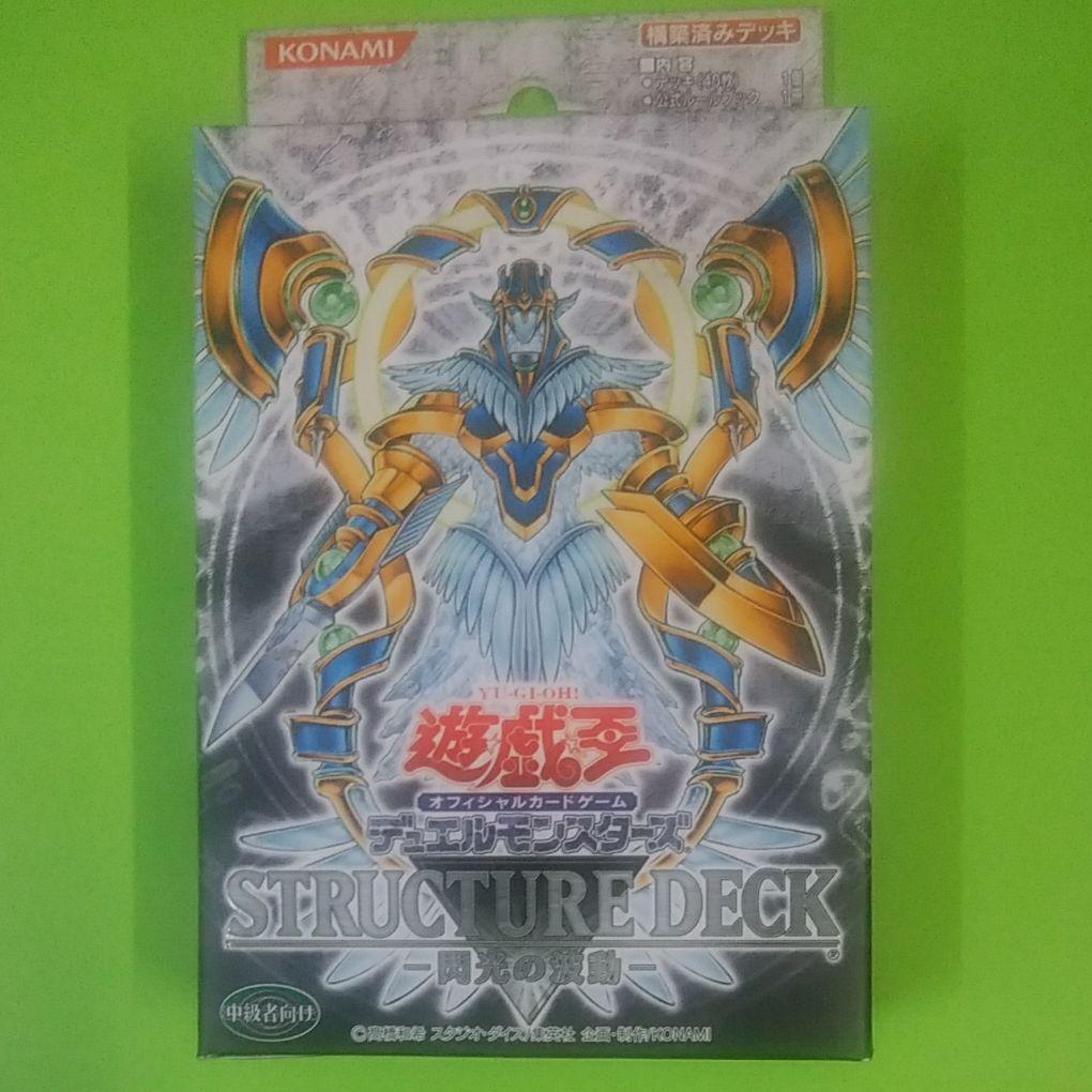 新品未開封デッキ2個