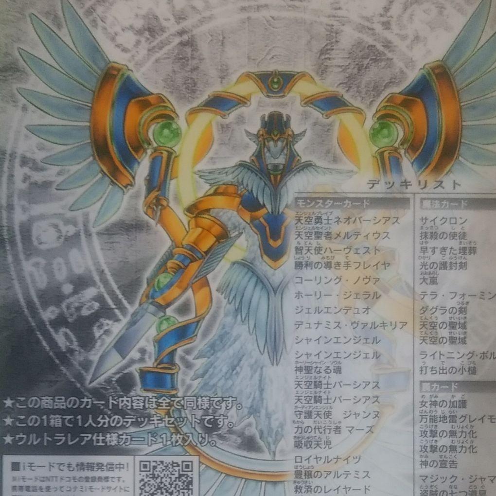 新品未開封デッキ2個