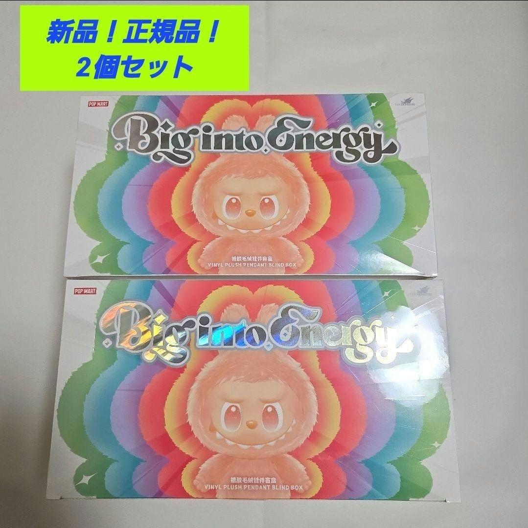 新品正規品THE MONSTERS Labubu Big into Energy Pop Mart The Monsters (Labubu) V3 Big Into Energy Vinyl Plush