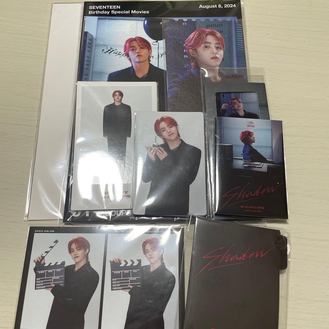 SEVENTEEN エスクプス 2024 バースデーパッケージ バパケ