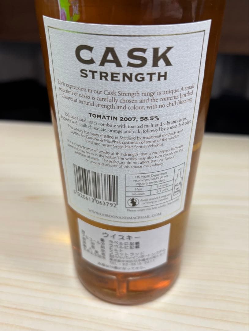 未開封】Tomatin 2007 GM Gordon and Macphail - メルカリ