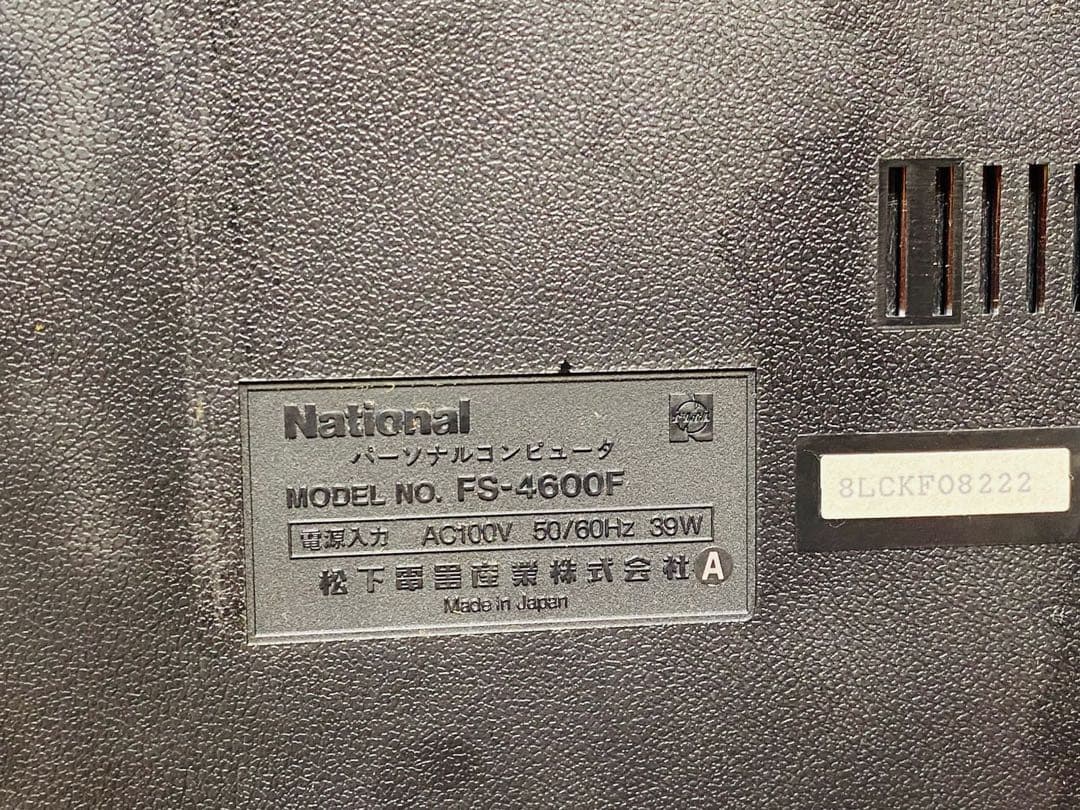 National ワフロ.パソコン FS4600F ケース付き National ワフロ