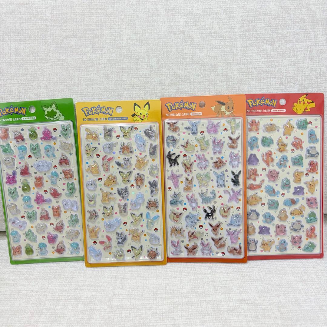 韓国限定】ポケモン ドロップシール 4種セット⑨ - メルカリ