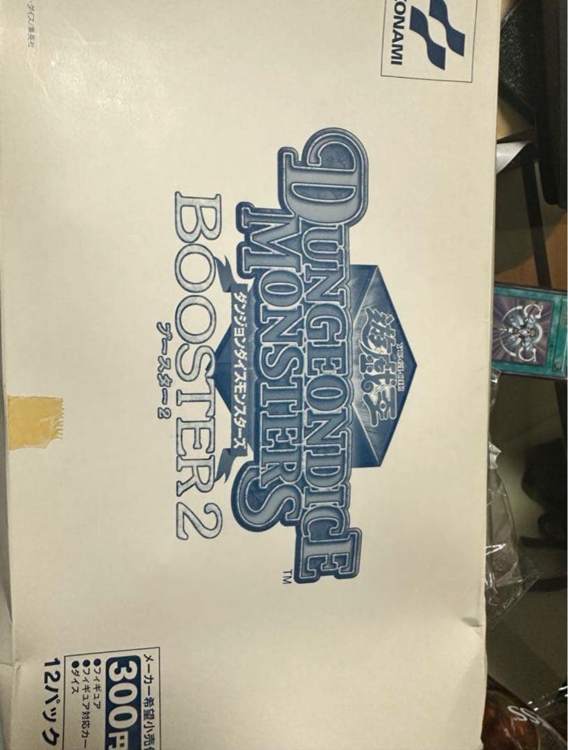 超希少　ダンジョンダイスモンスターズ　未開封1カートン