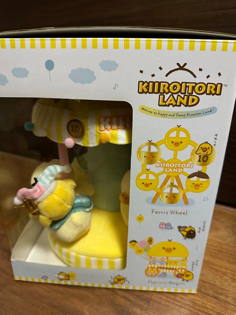 キイロイトリ キイロイトリランド スペシャルメリーゴーランドぬいぐるみ