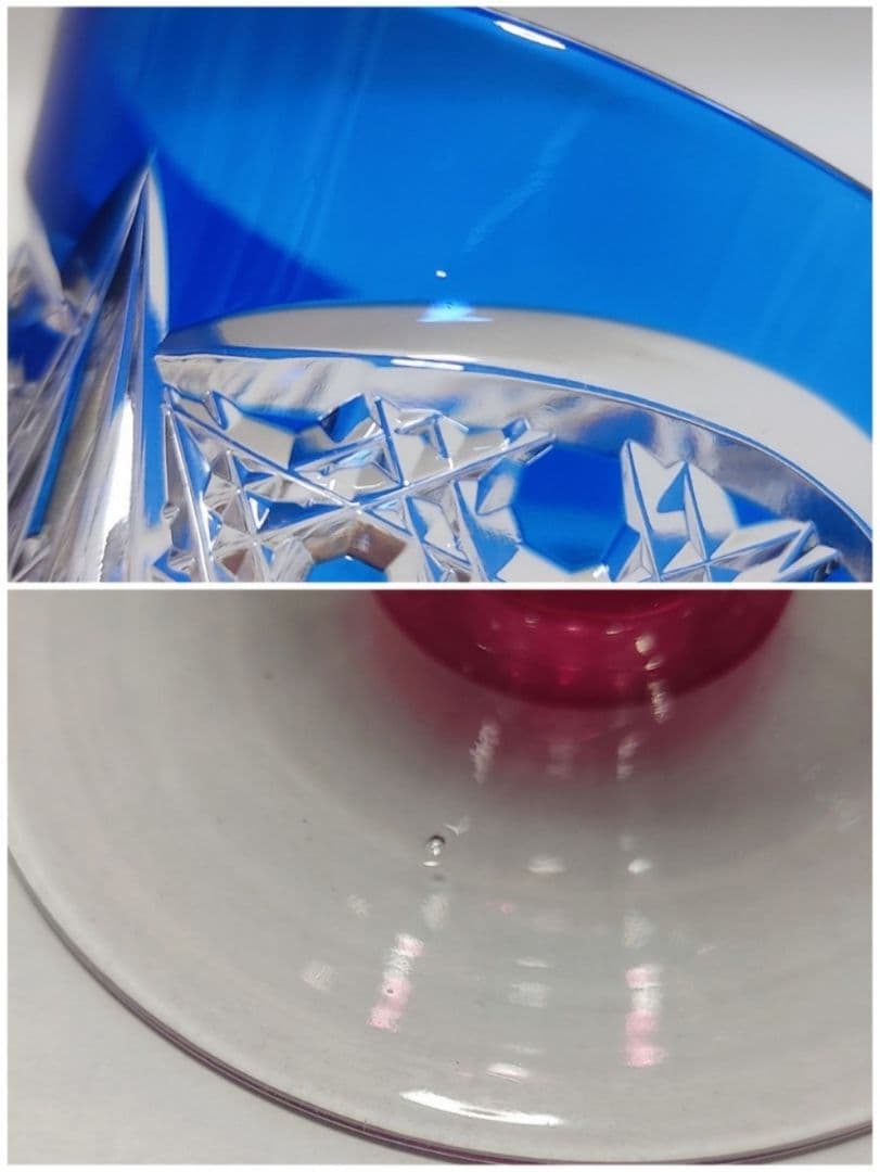 超希少品☆江戸切子 木村泰典 ワイングラス 脚付杯（切子 江戸切子