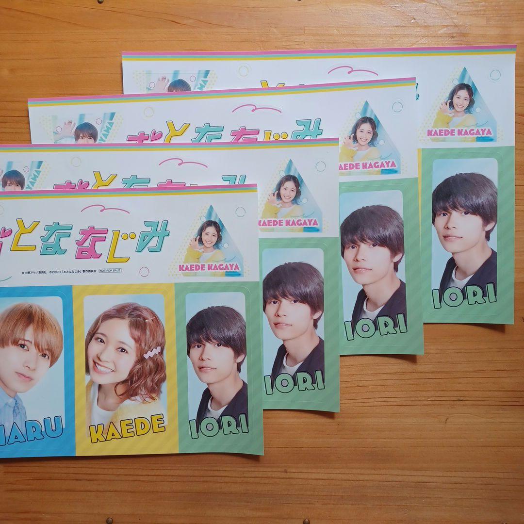 萩原利久 グッズ まとめ売り 美しい彼、サイン入りカレンダー等