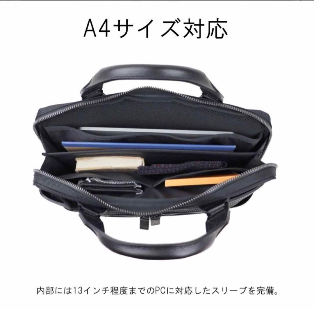 【極美品】BRIEFING FUSION ONE WAY BRIEF