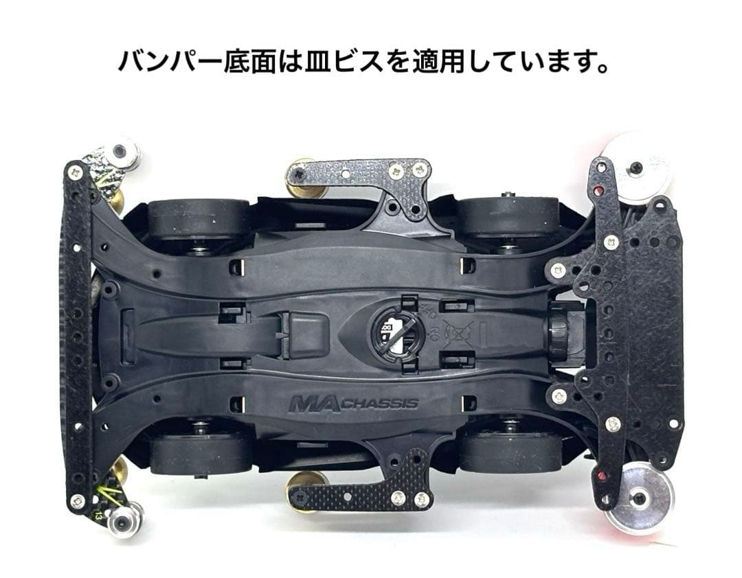 ミニ四駆完成品◎限定タミヤ　フェスタジョーヌ　カーボンSP ストッククラスベース