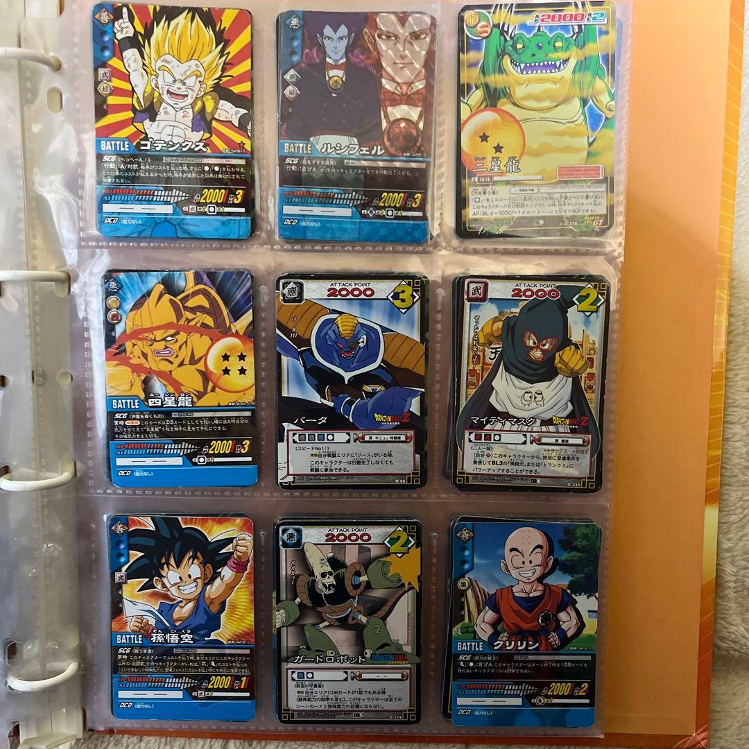 【即購入OK】ドラゴンボールカードゲーム 色々