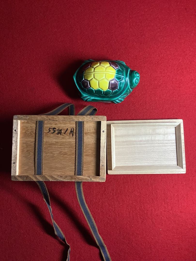 香合 大亀 瑞山作 【中古美品】