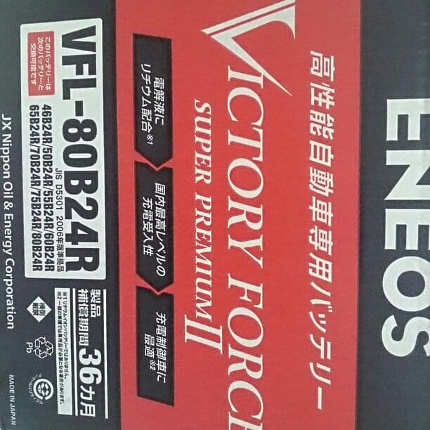 sakura様専用】①②ジャンク スマホ 現状渡し 部品取り 10個 まとめ 注文