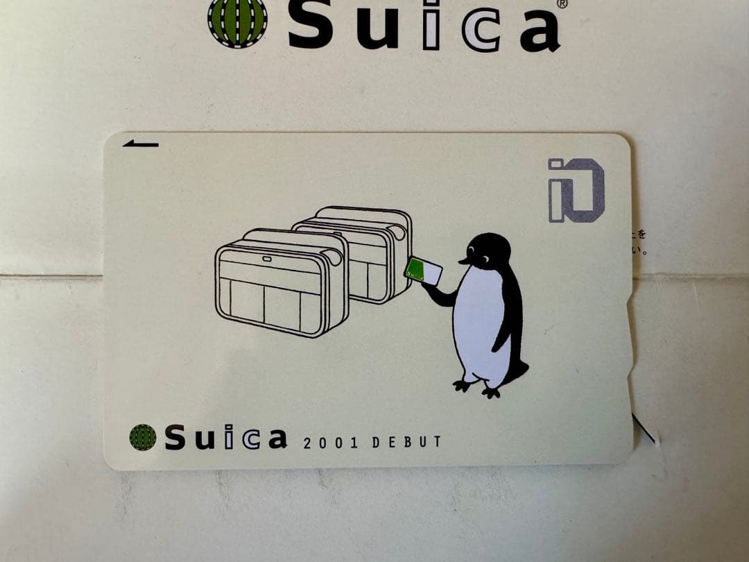 ☆Suica デビュー記念カードペンギンデザイン☆ ICカード「Suica