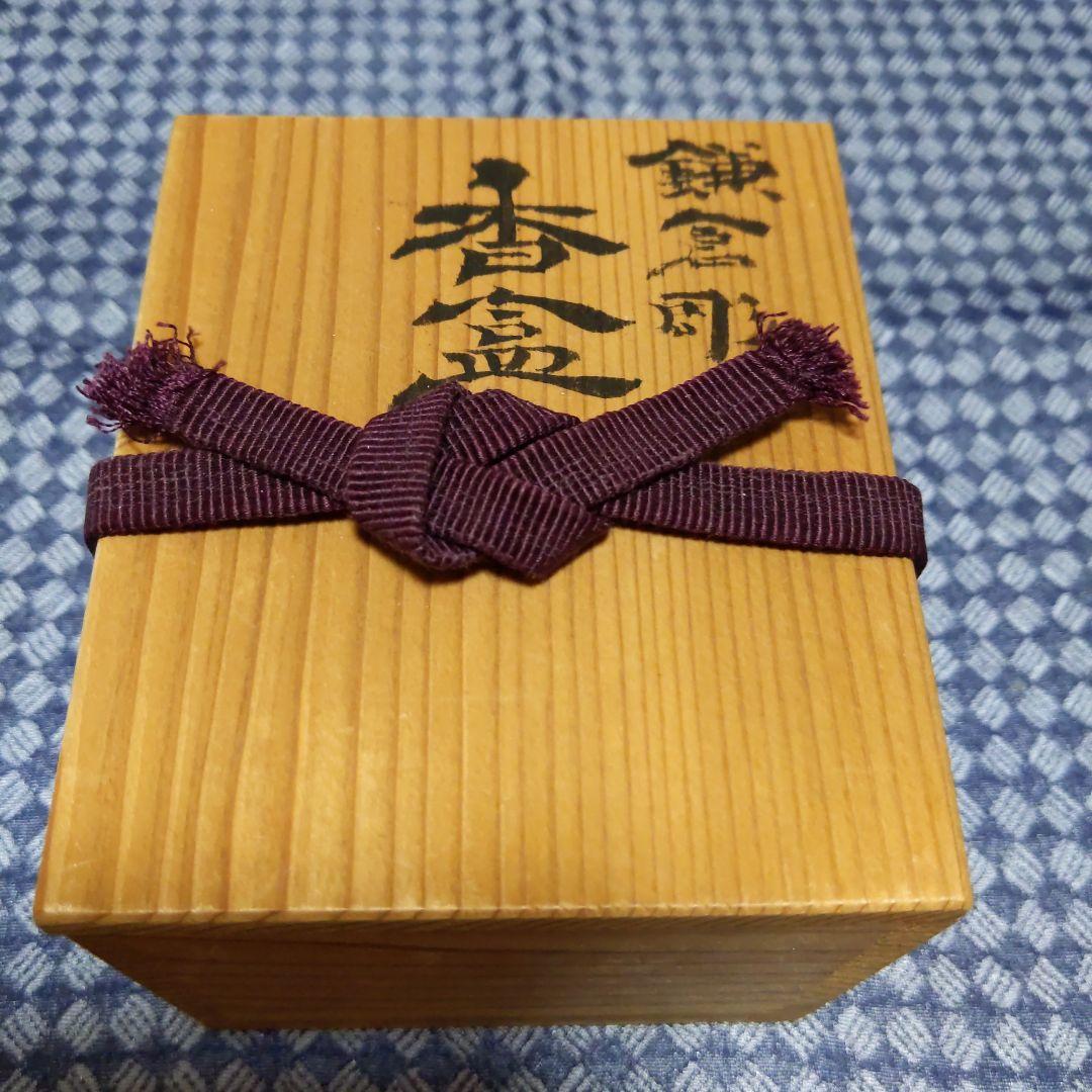 【博古堂】鎌倉彫　香合