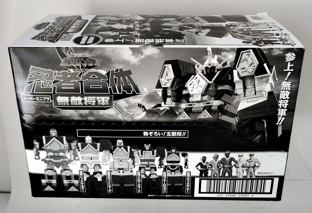 未開封品　無敵将軍　隠大将軍＆ツバサマル　ニンジャマン　SMP　合計３点