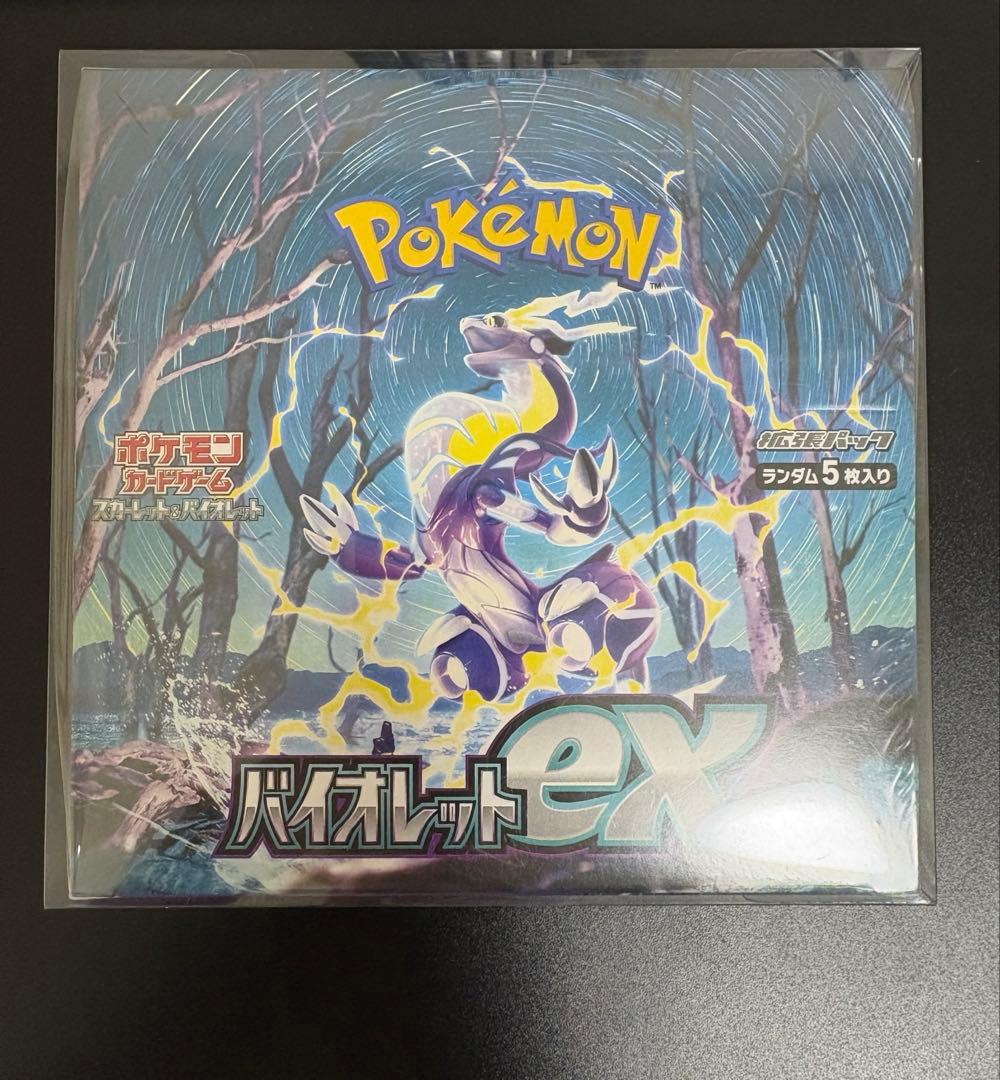 未開封シュリンク付き＋保管用クリアケース入りポケカ3BOXとPSA10各2枚