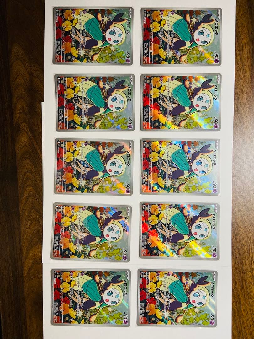 メロエッタ AR スターターセット メガディアンシー 58　枚セット