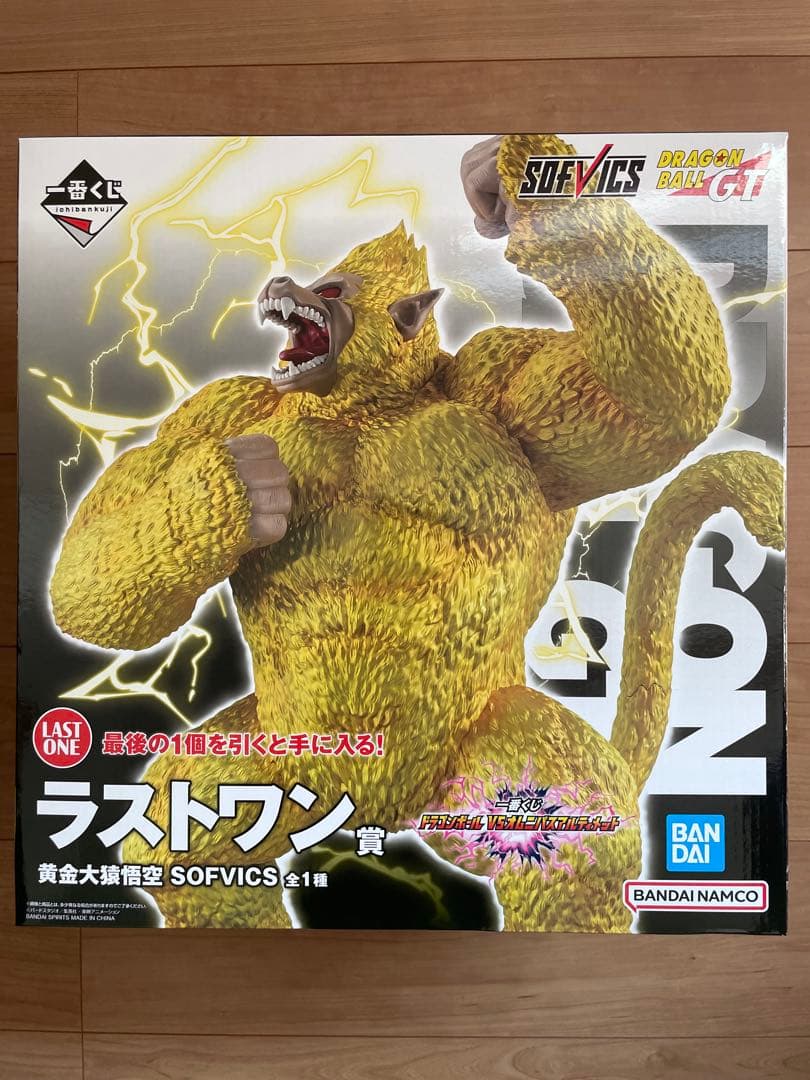 一番くじ ドラゴンボール VSオムニバスアルティメット ラストワン賞