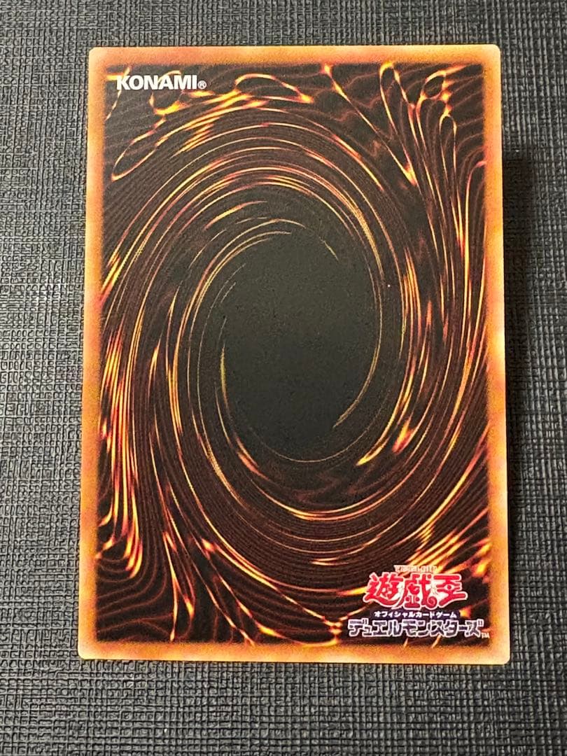 d*9様 遊戯王 霊使い 20thシークレットレア 4枚セット