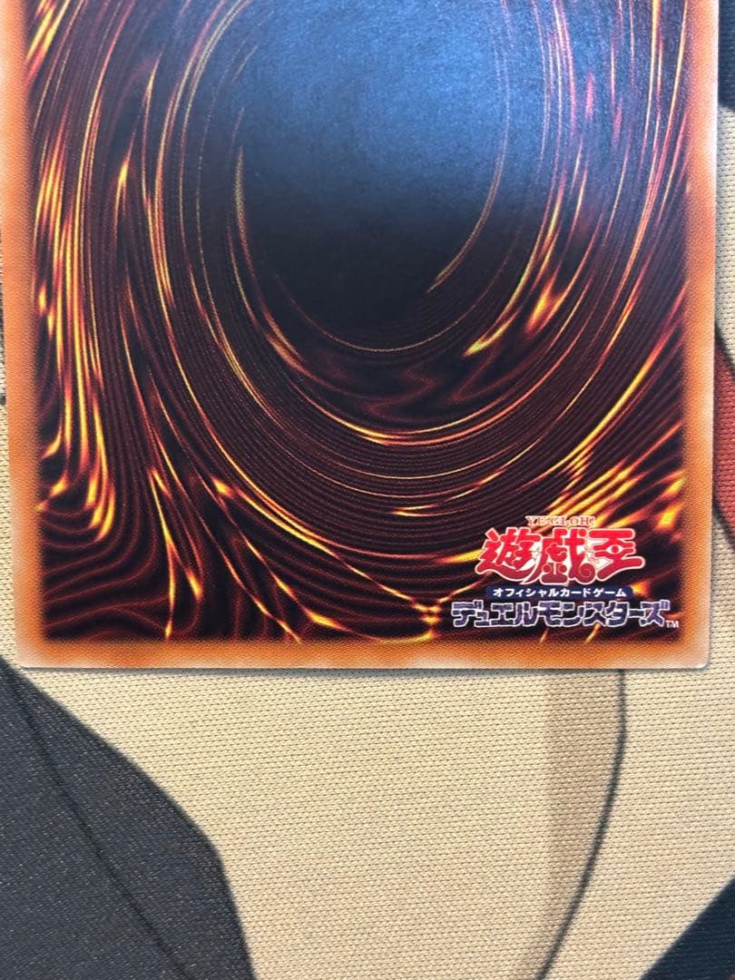 遊戯王　カオスソルジャー開闢の使者 20thシークレットレア1枚